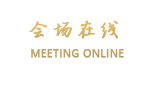 西海银滩商务宾馆
